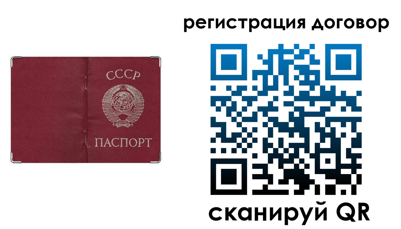 прописка гарантия в Константиновске